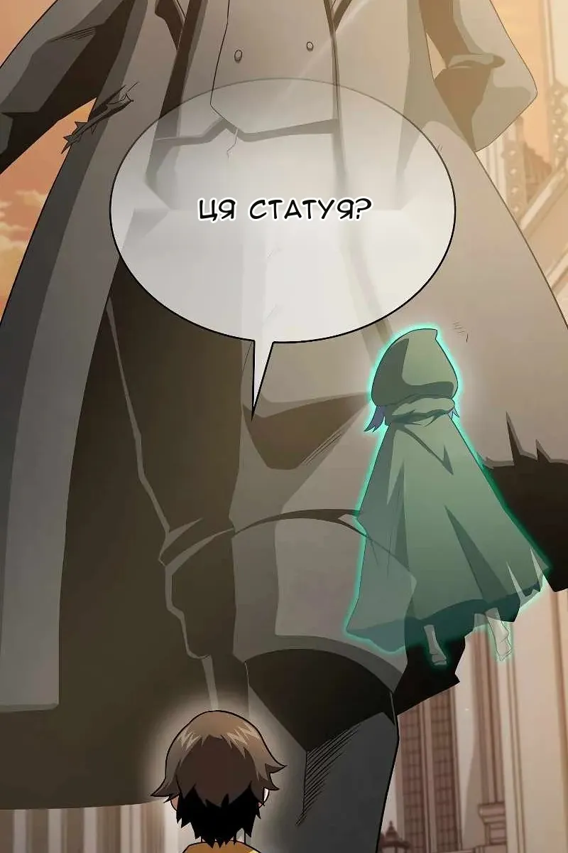 Сторінка 66