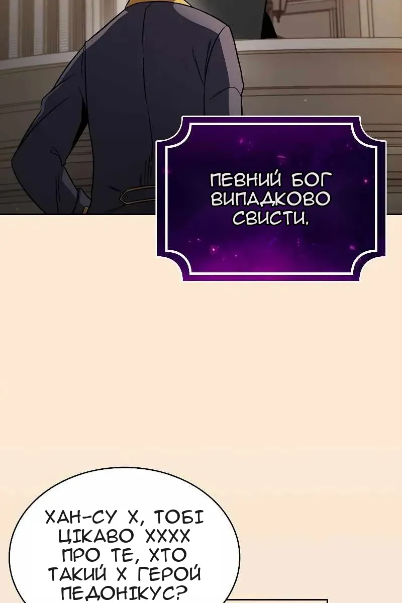 Сторінка 67