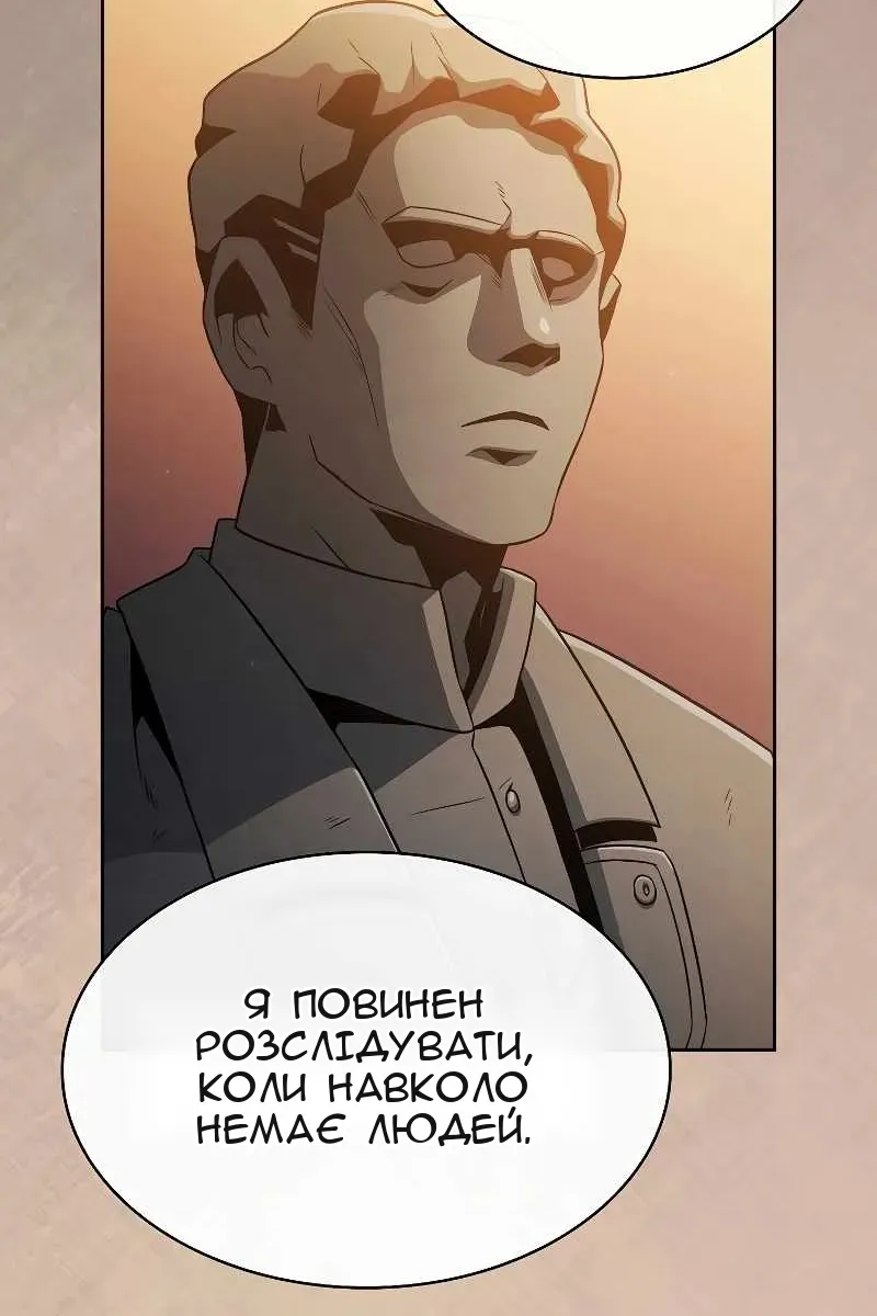 Сторінка 73