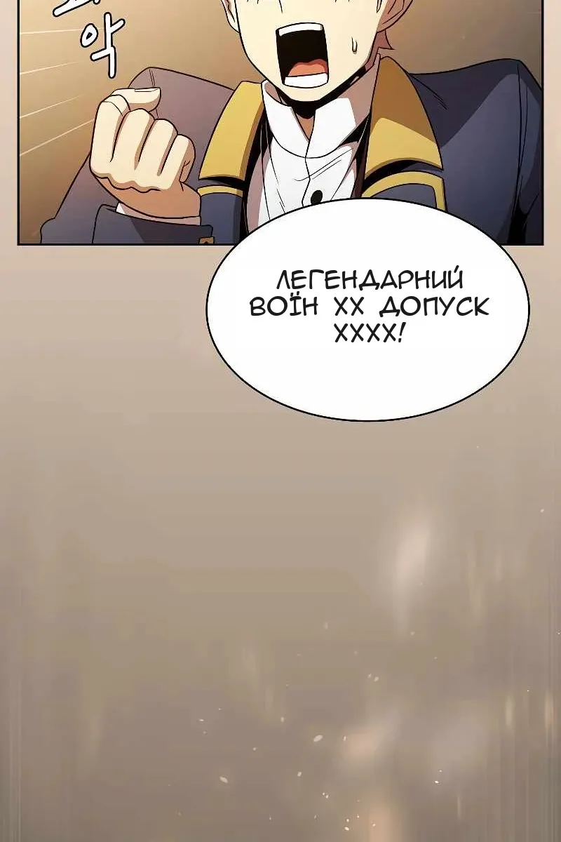 Сторінка 81