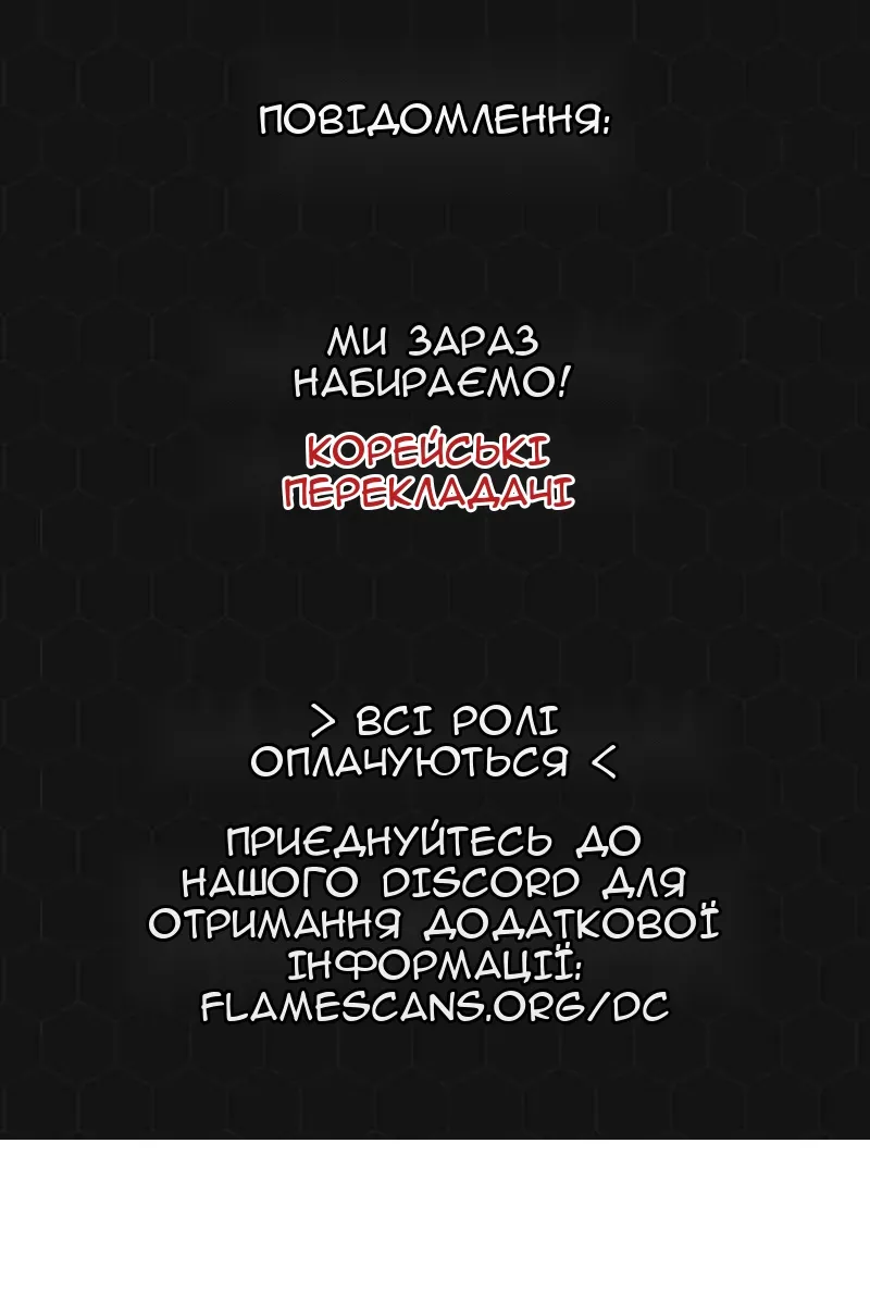Сторінка 89