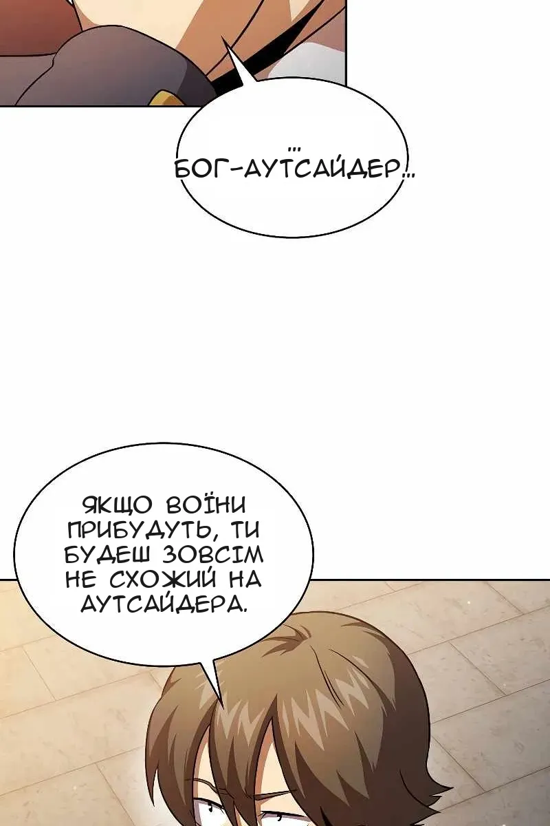 Сторінка 3