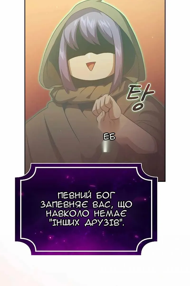 Сторінка 5