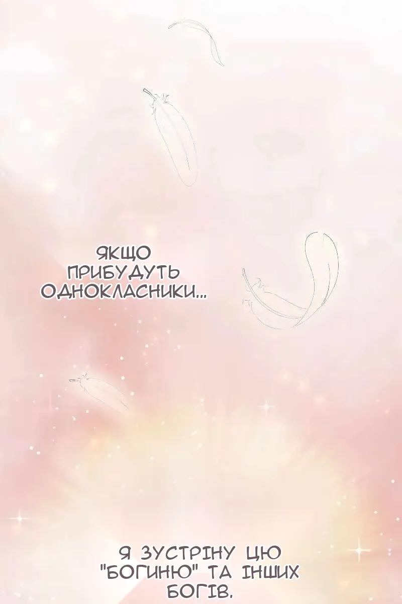 Сторінка 6