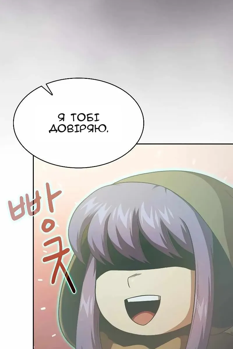 Сторінка 9