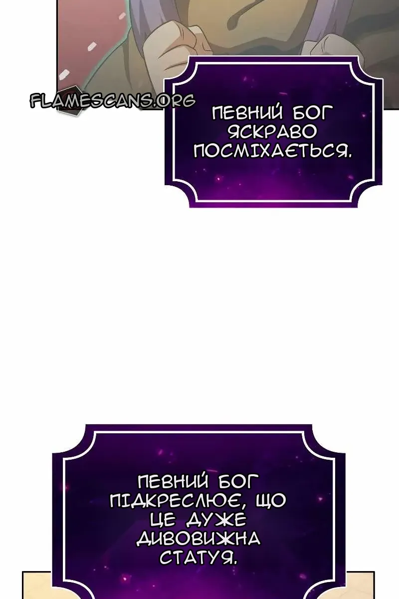Сторінка 10