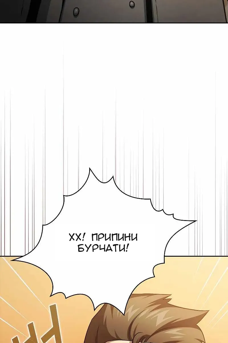 Сторінка 13