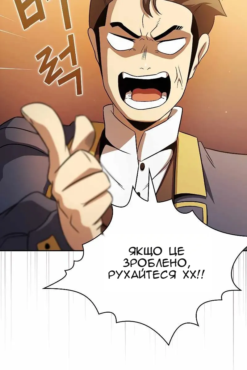 Сторінка 14
