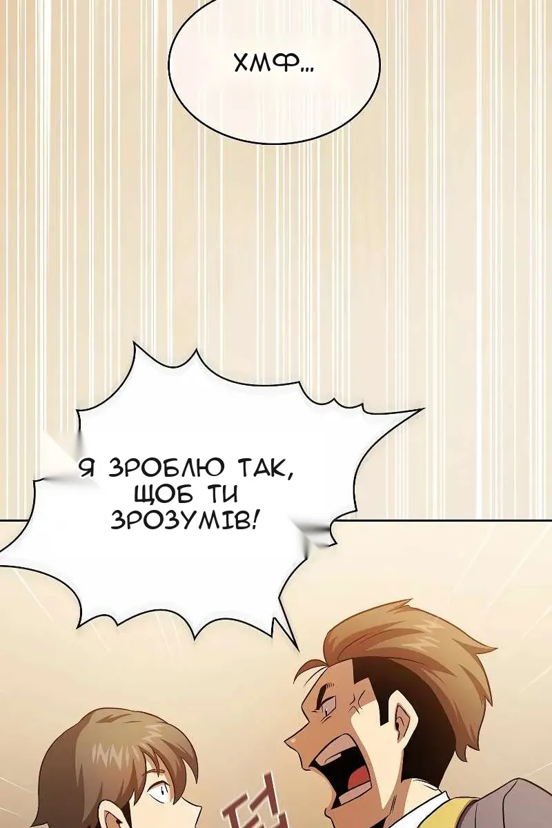 Сторінка 18
