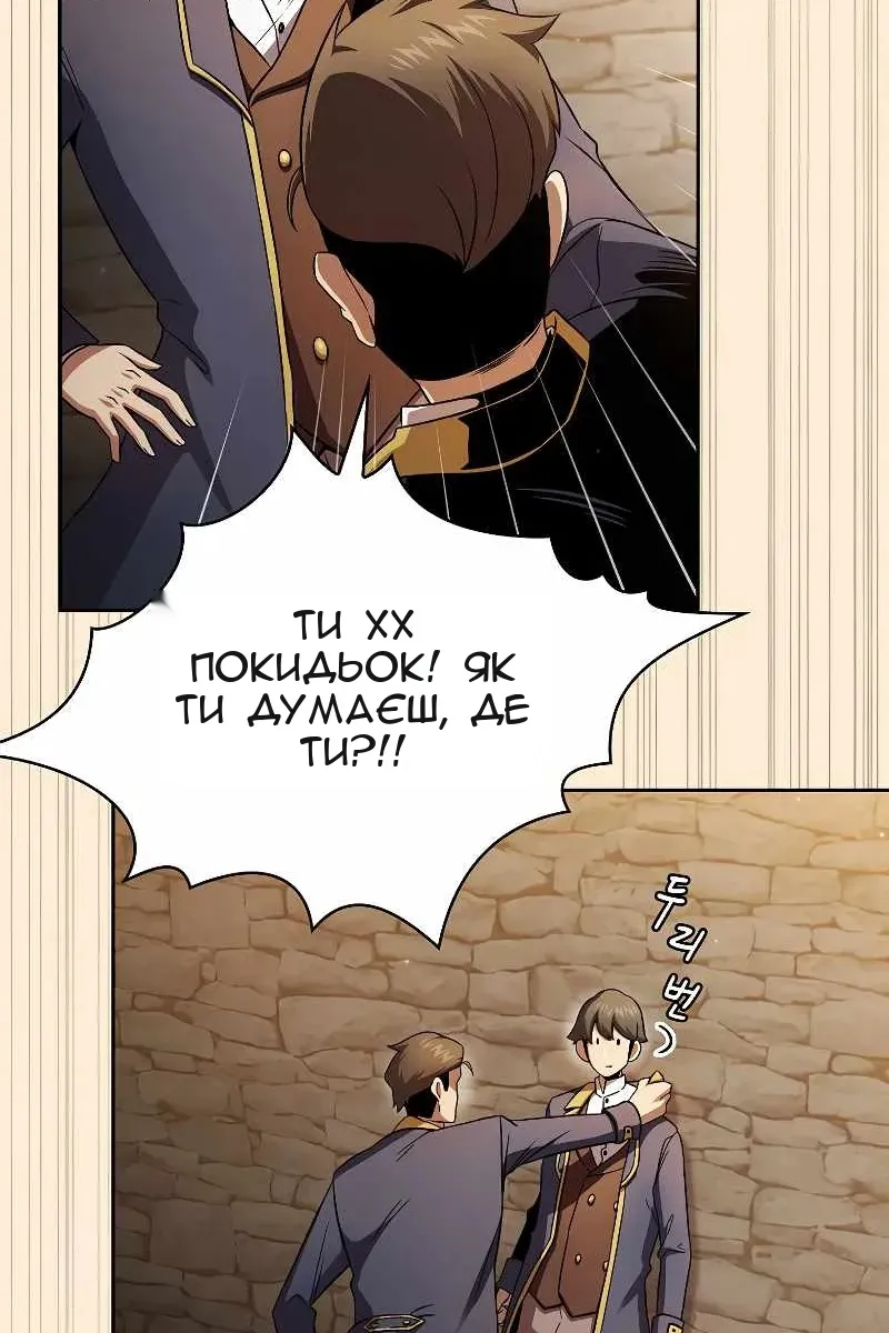 Сторінка 29