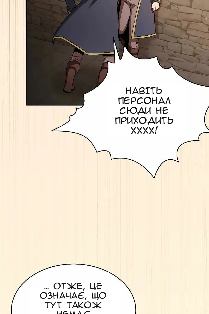 Сторінка 30