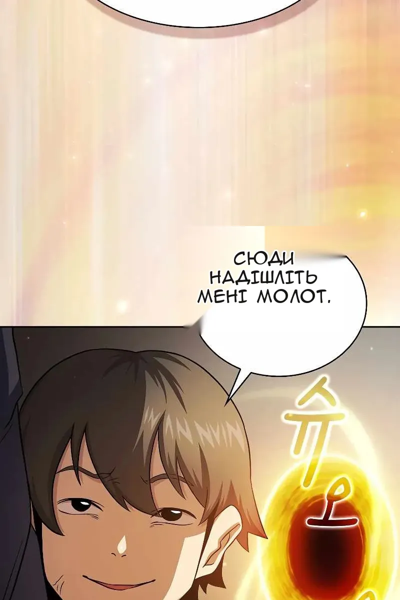 Сторінка 35