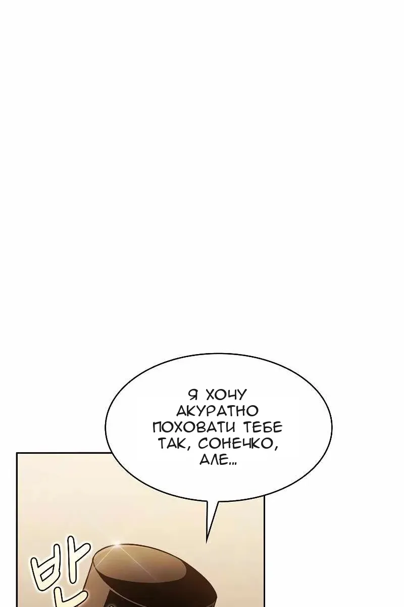 Сторінка 39