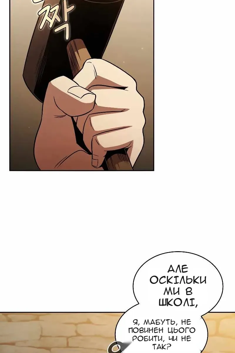 Сторінка 40