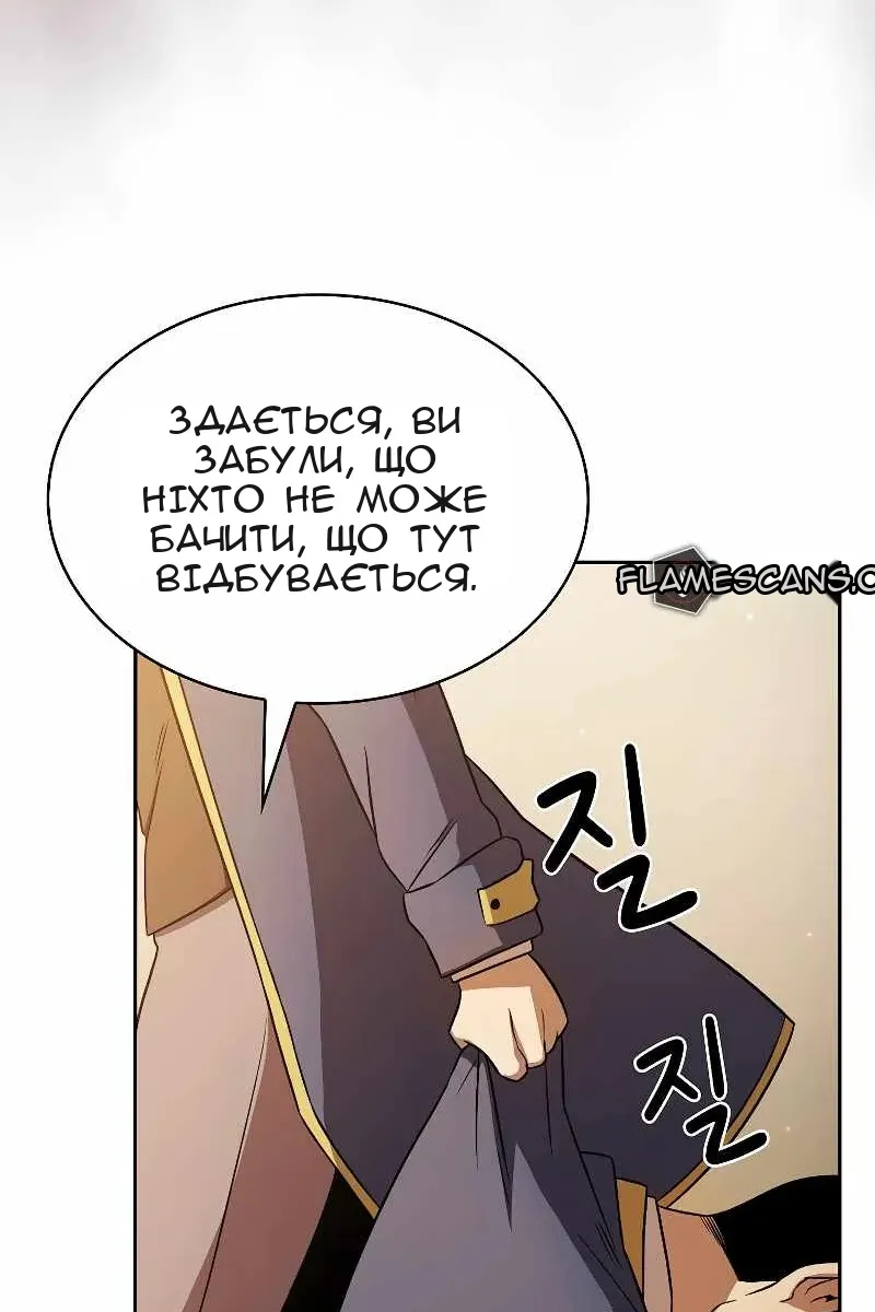 Сторінка 53