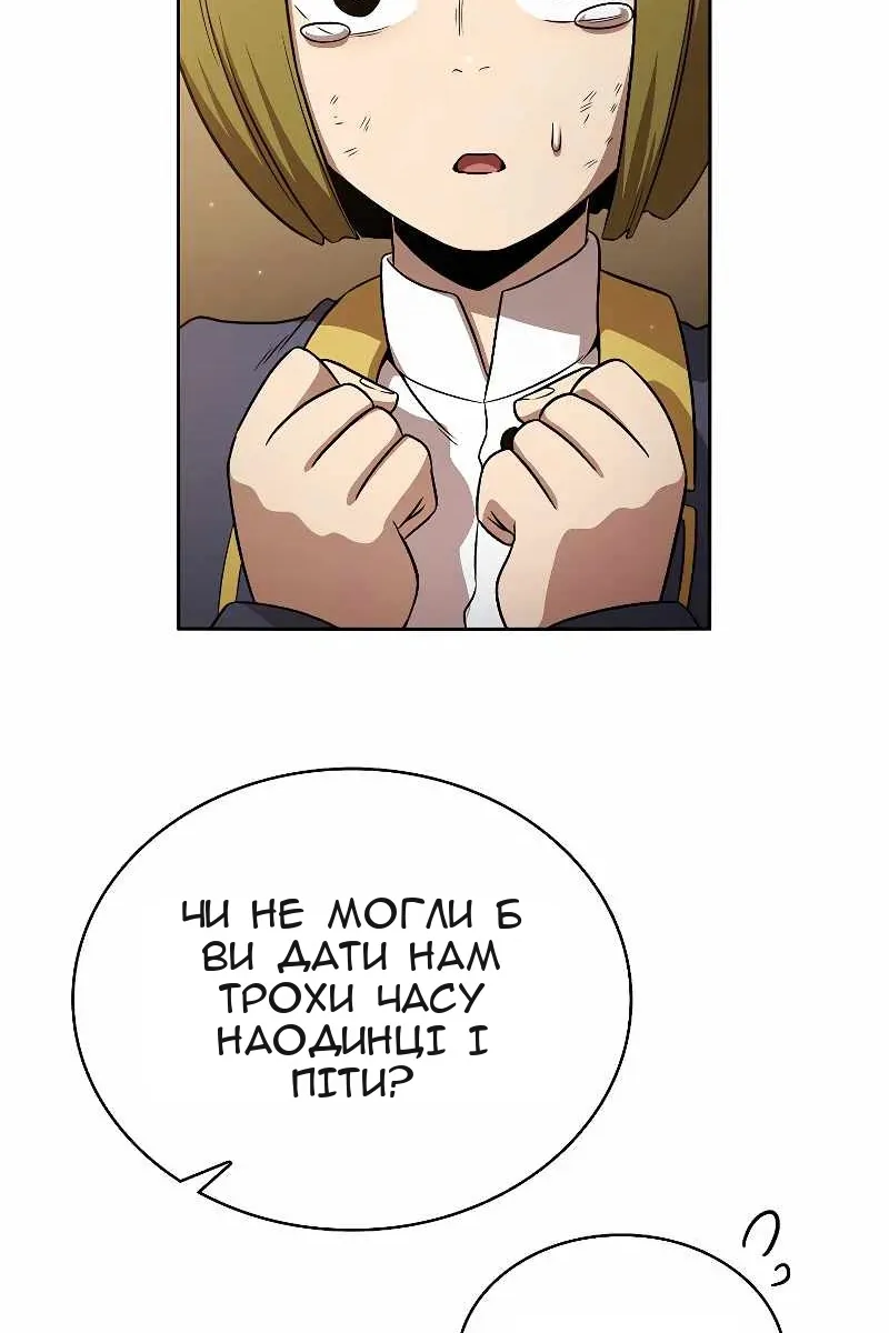 Сторінка 59