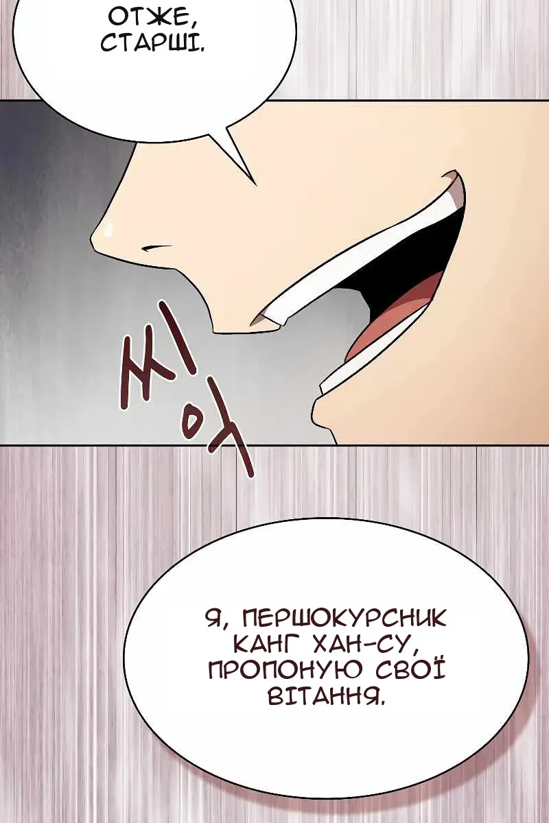 Сторінка 61
