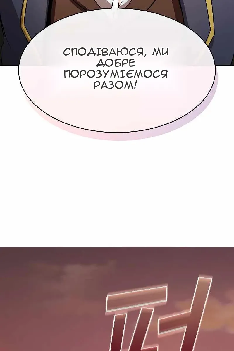 Сторінка 65