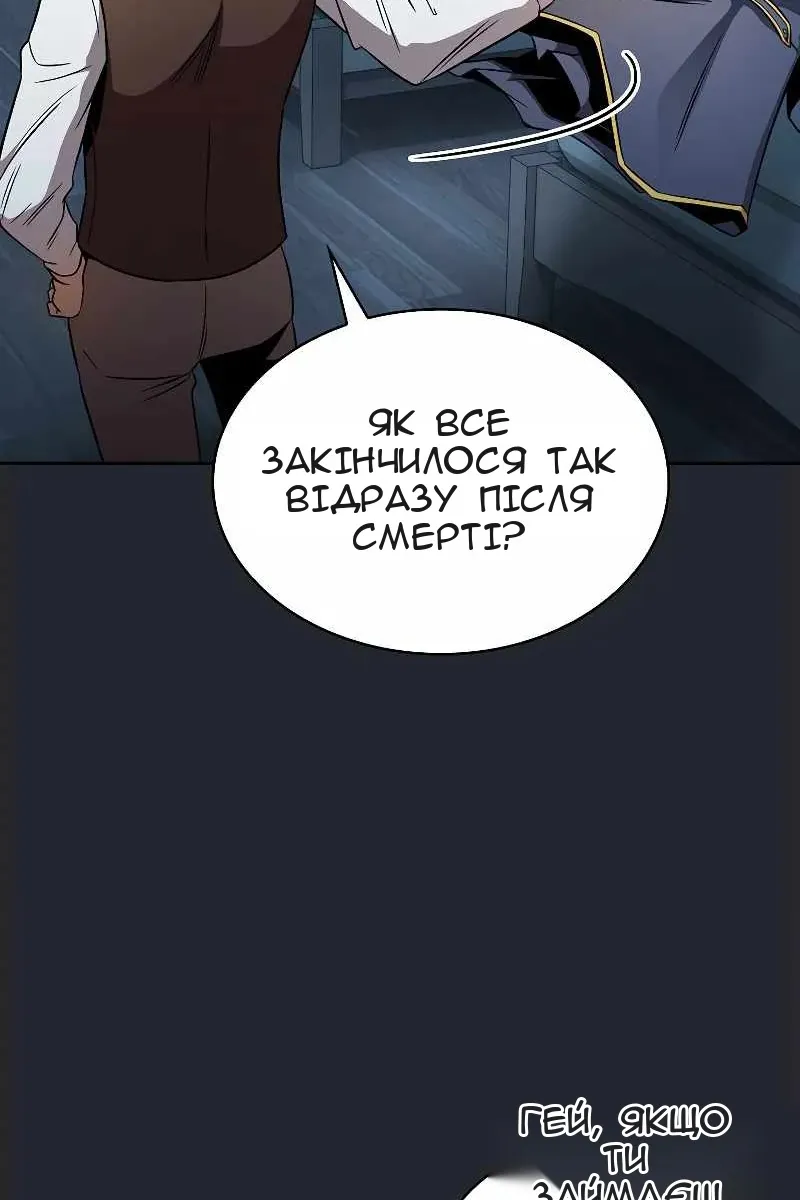 Сторінка 71