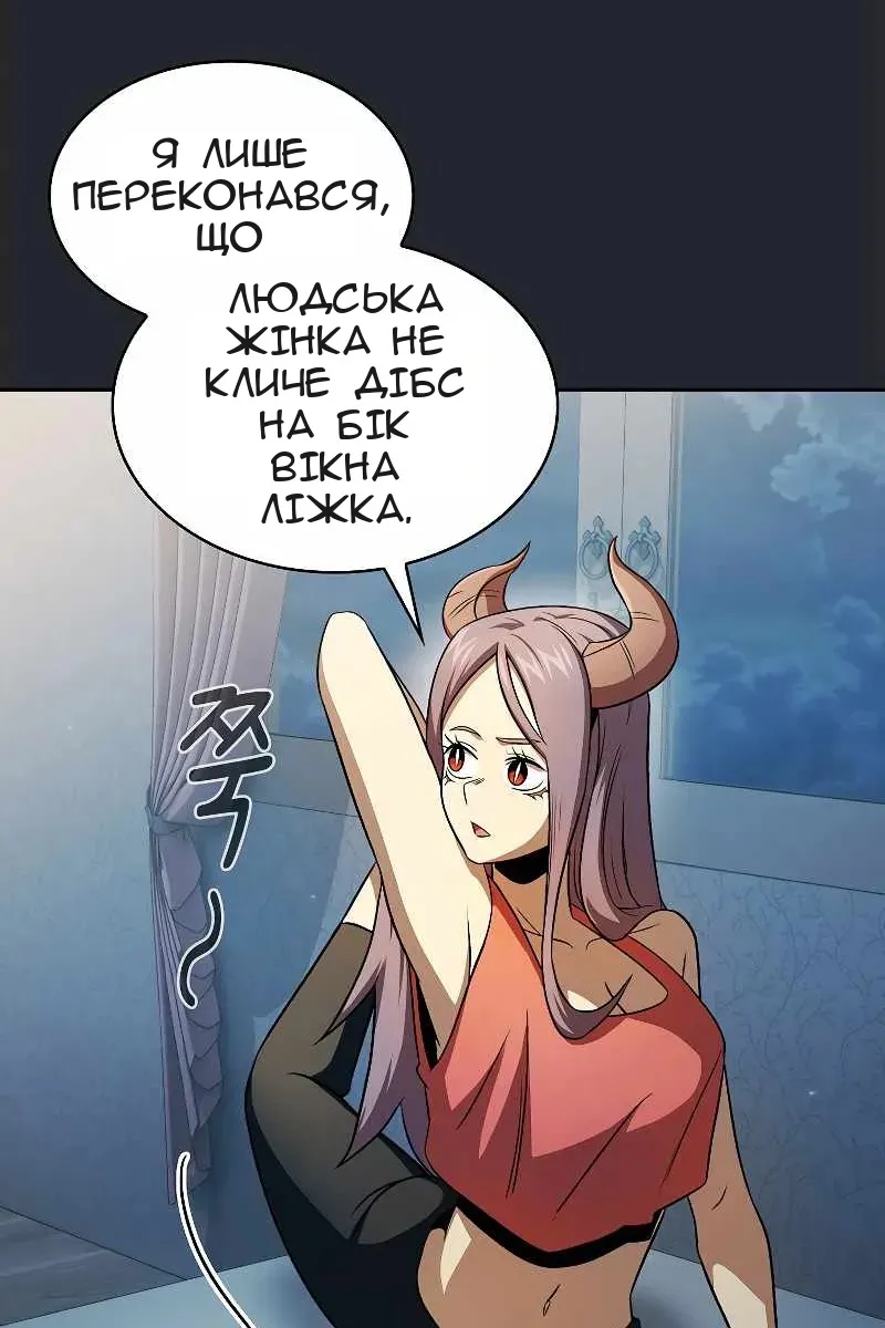 Сторінка 73