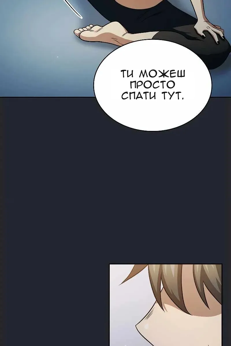 Сторінка 74