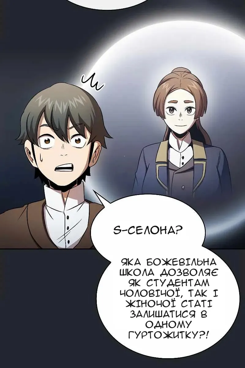 Сторінка 76