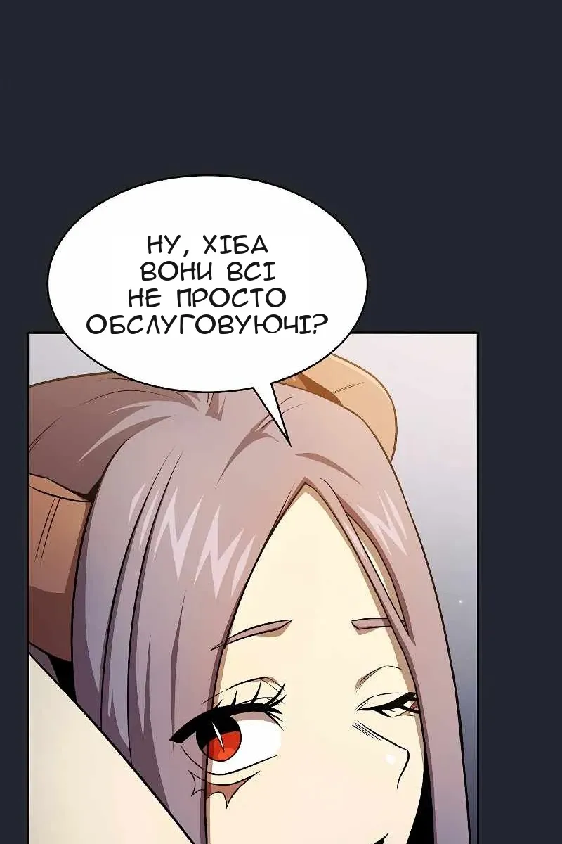 Сторінка 77
