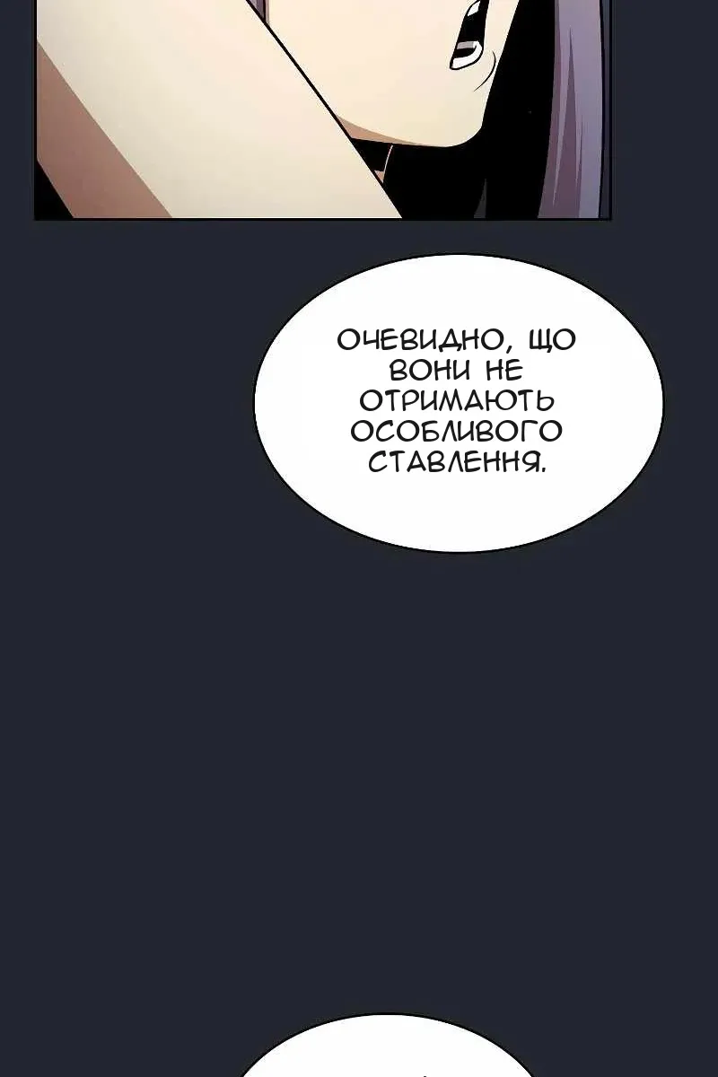 Сторінка 78