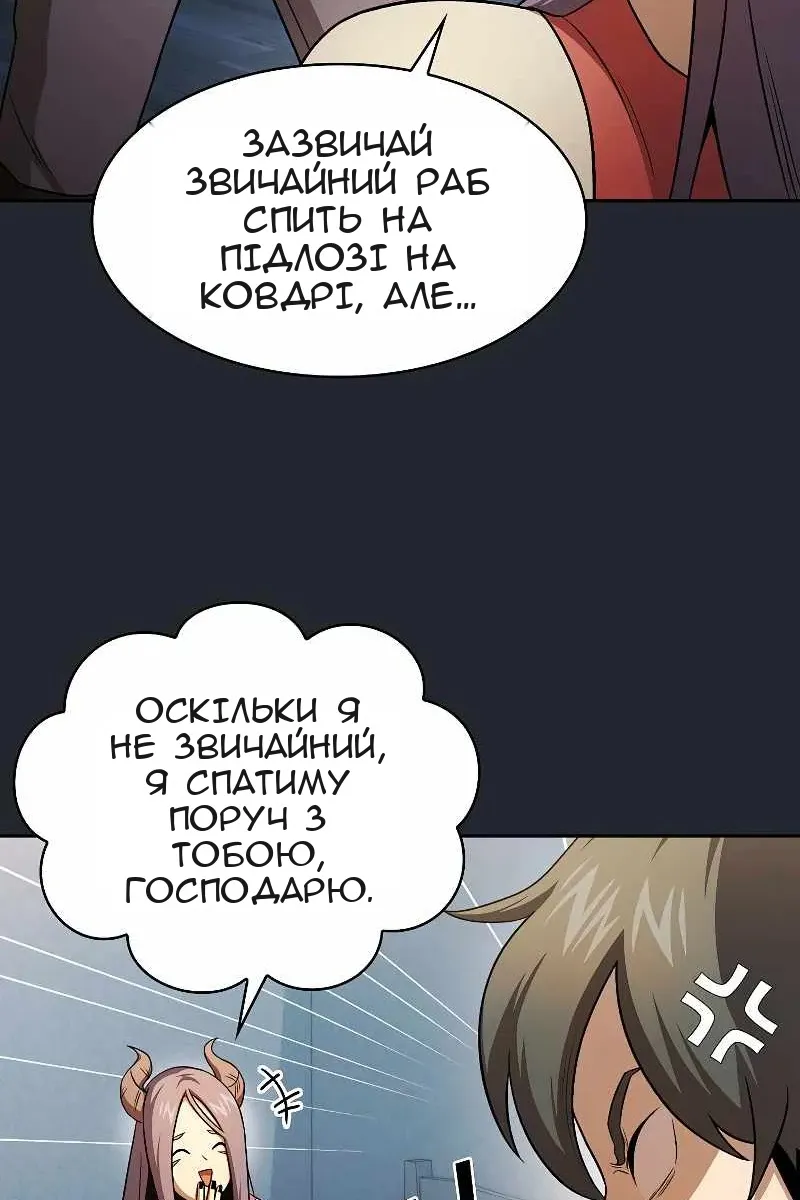 Сторінка 80