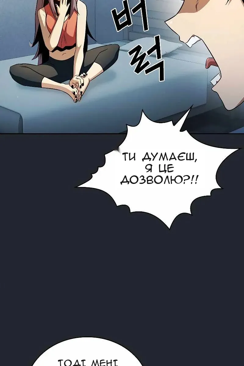 Сторінка 81