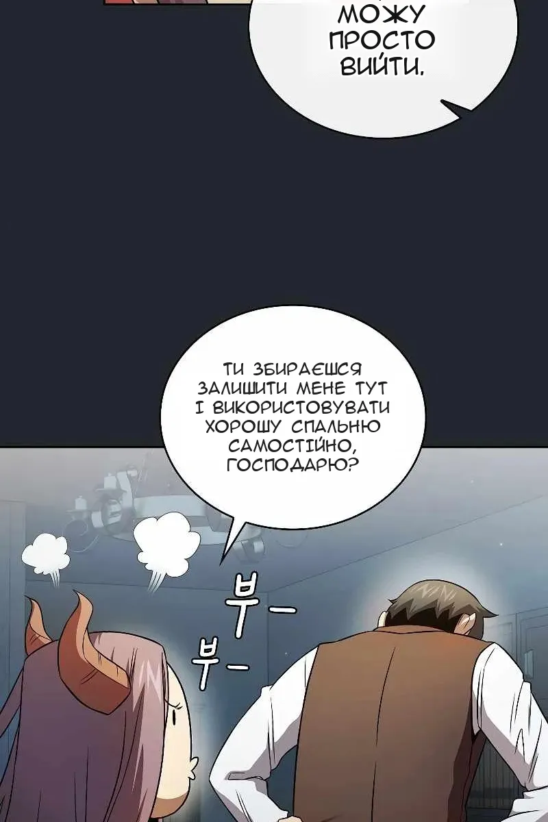 Сторінка 83