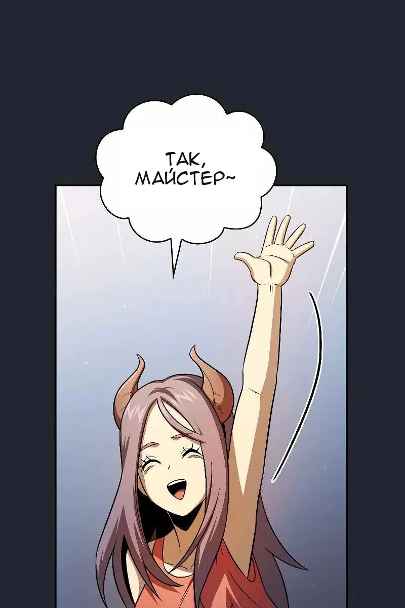 Сторінка 86