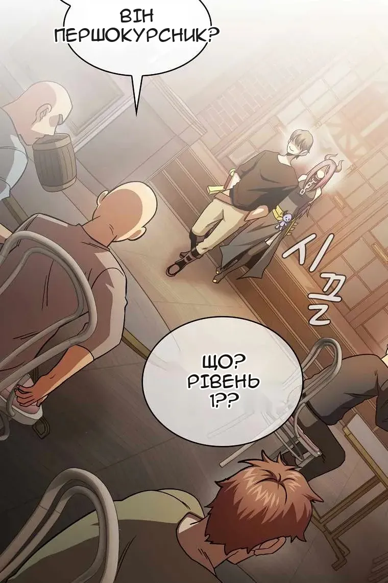 Сторінка 5