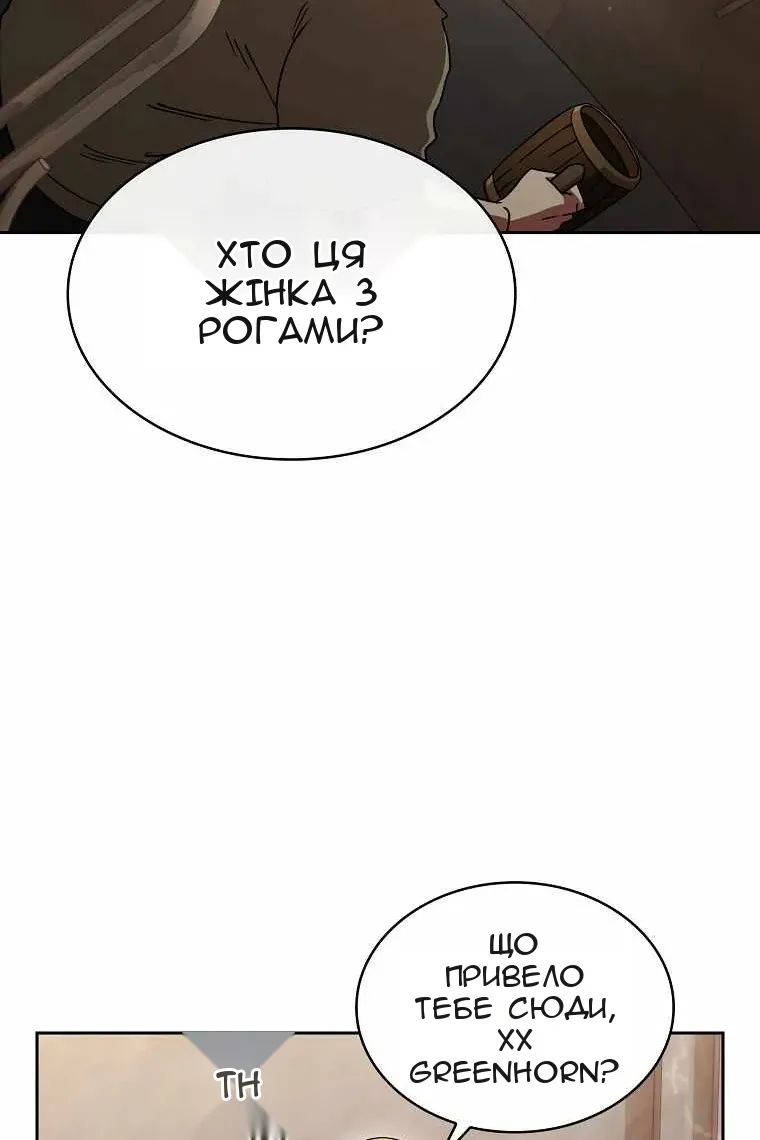 Сторінка 6