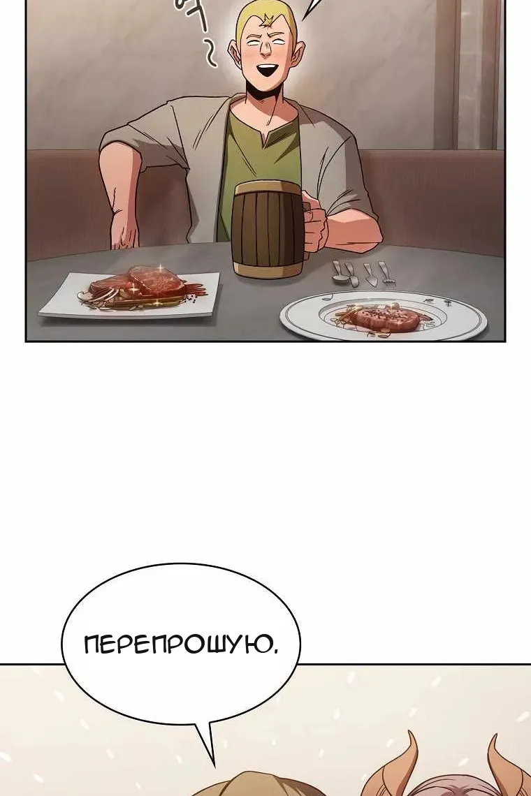 Сторінка 7