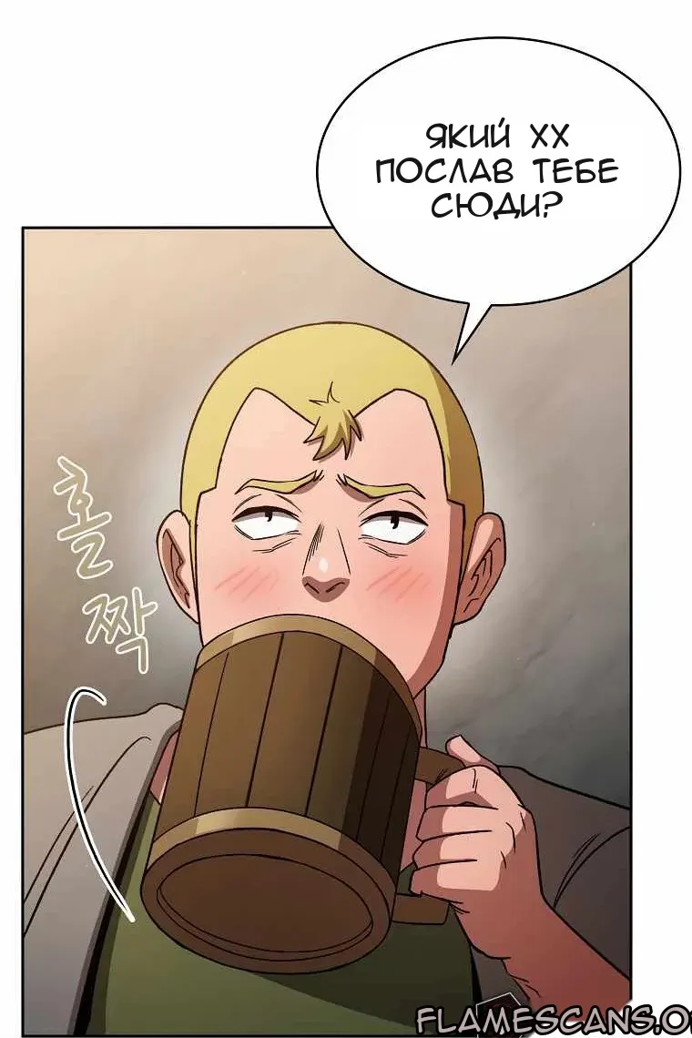 Сторінка 9