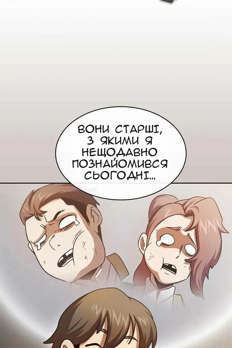 Сторінка 10