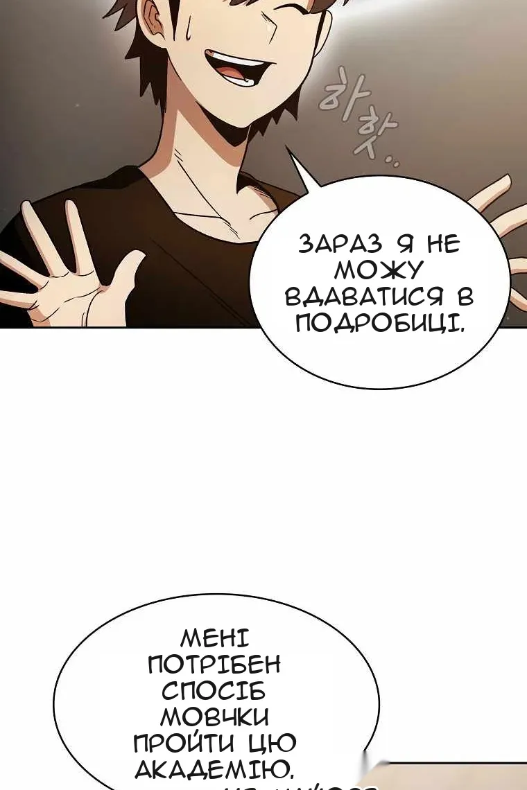 Сторінка 11