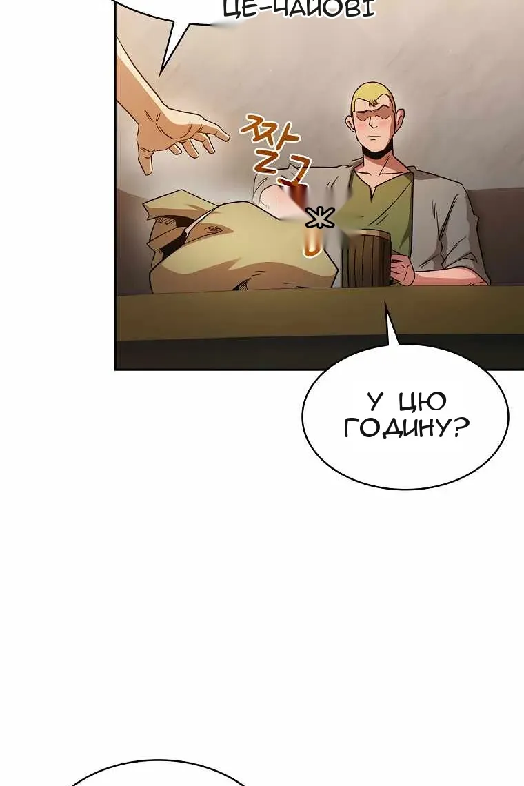 Сторінка 12