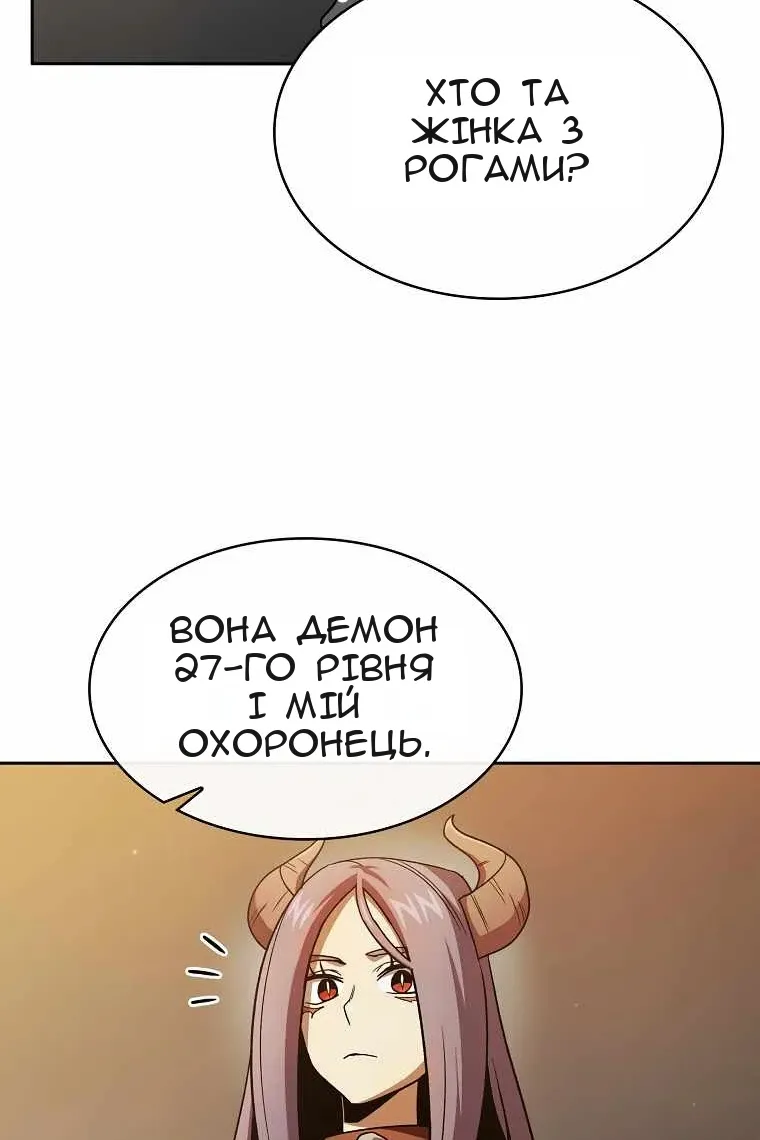 Сторінка 14