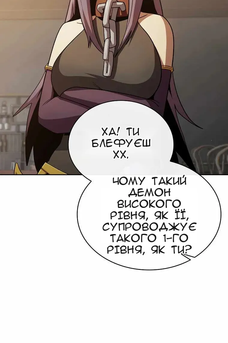 Сторінка 15