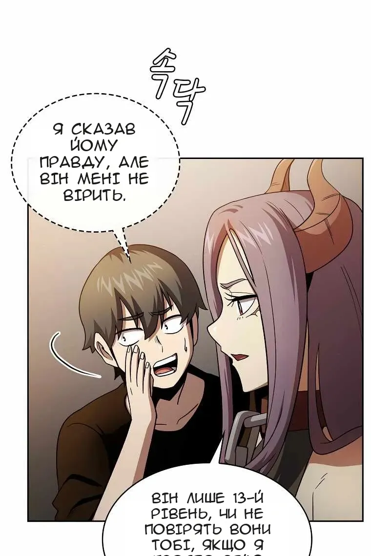 Сторінка 16