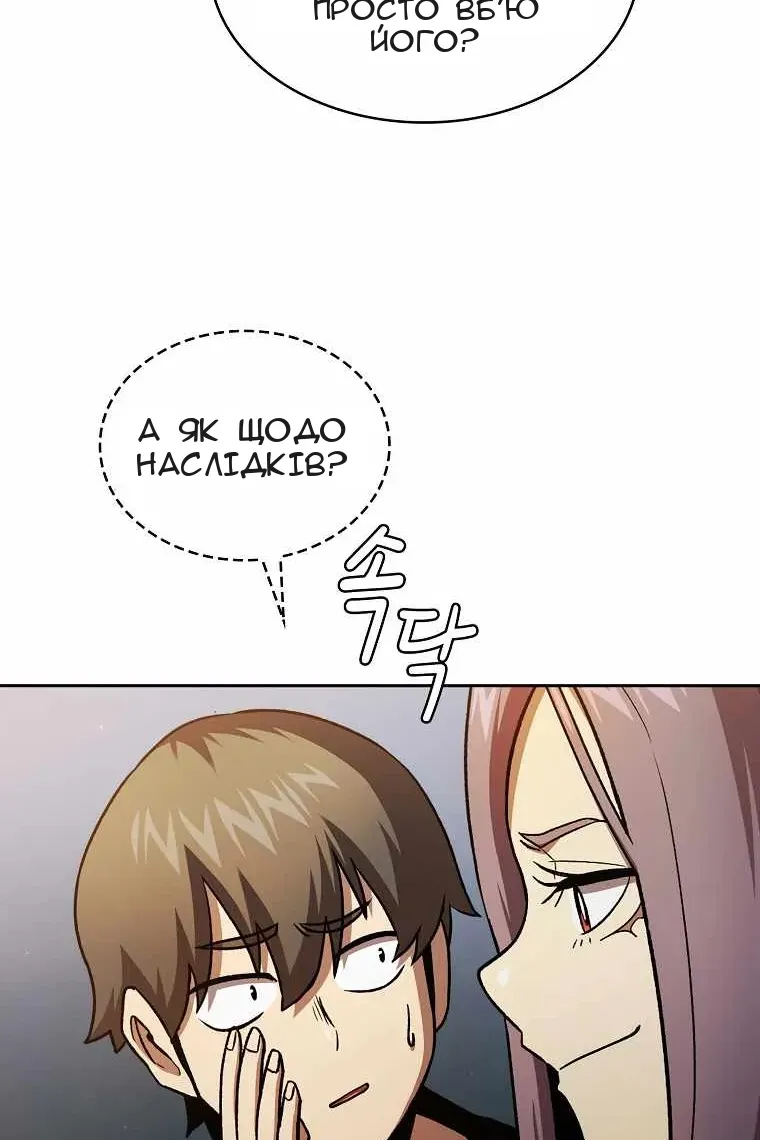 Сторінка 17