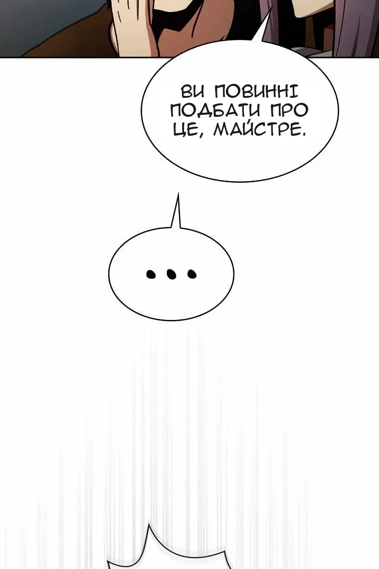Сторінка 18