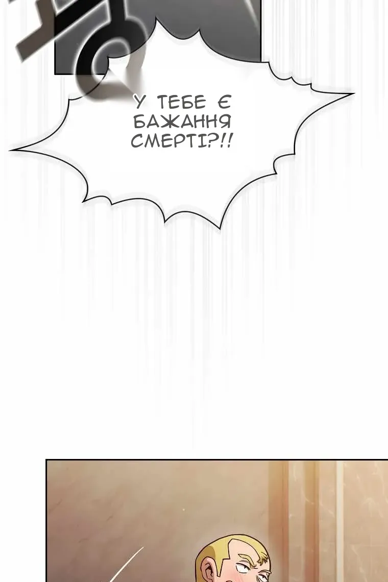 Сторінка 20
