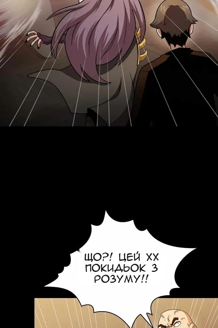 Сторінка 24