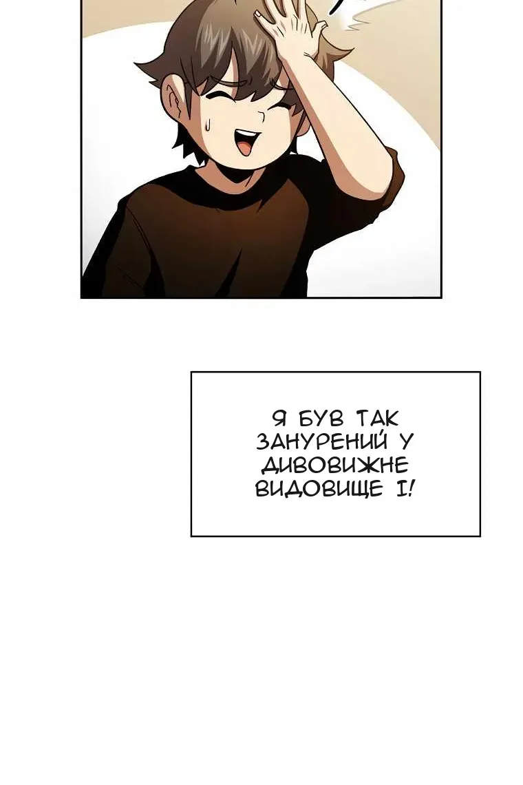 Сторінка 38