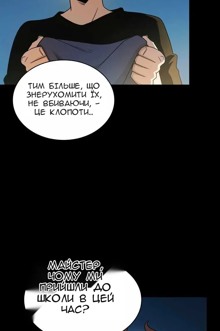 Сторінка 48
