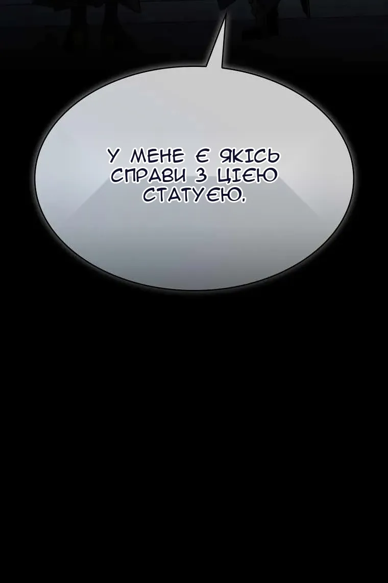Сторінка 51