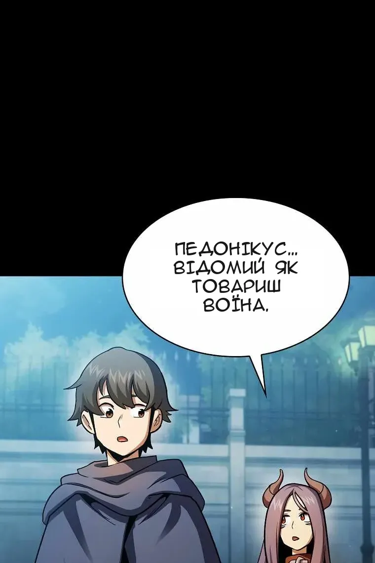 Сторінка 53